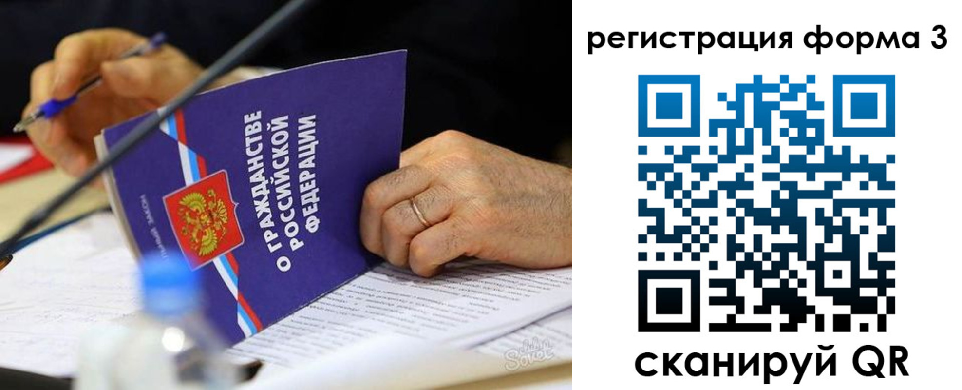 временная прописка в Нязепетровске