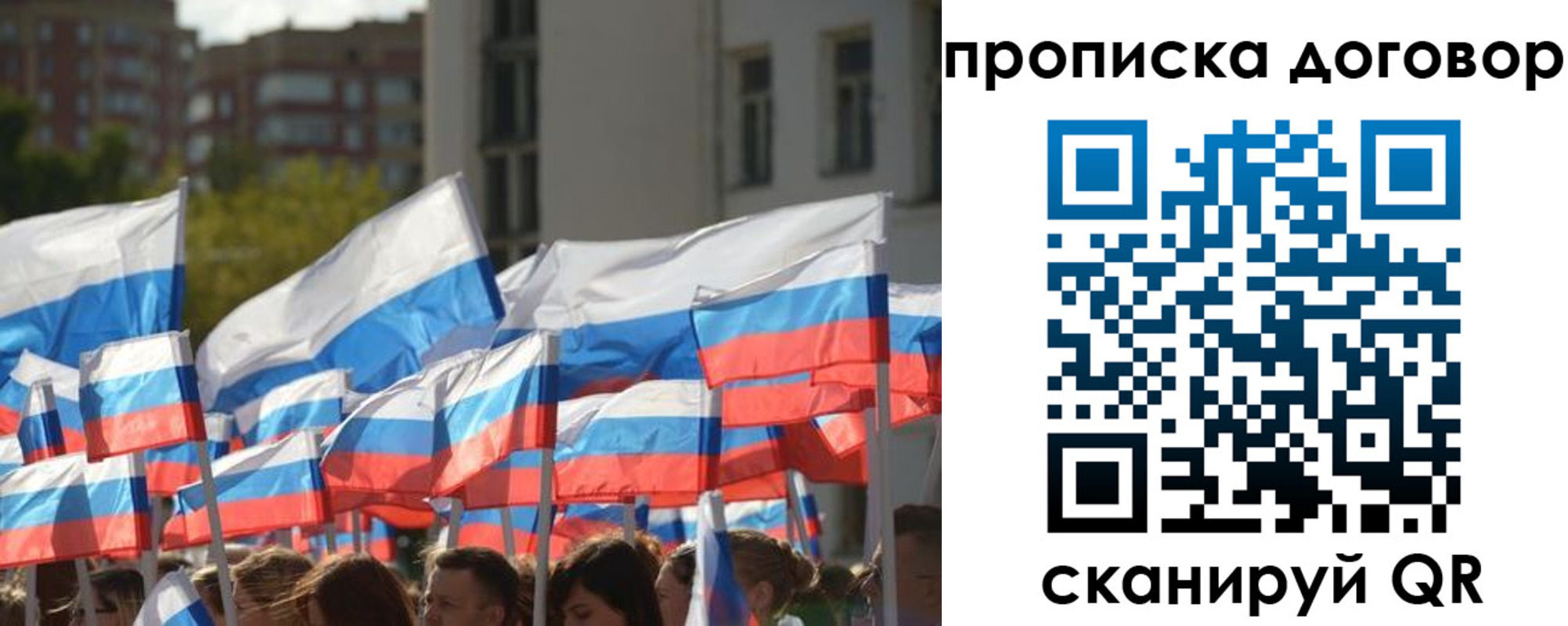 временная регистрация недорого в Нязепетровске