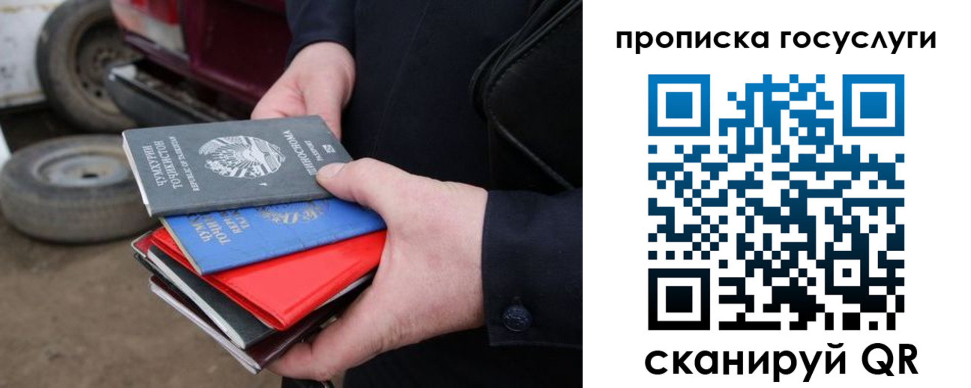 где прописаться в Нязепетровске