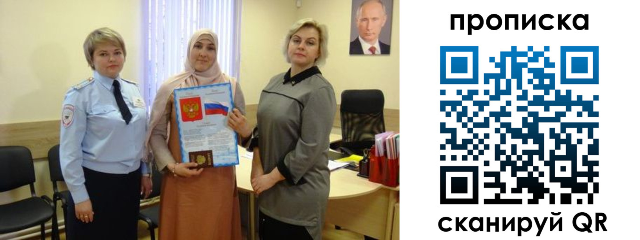 прописка от собственника в Нязепетровске